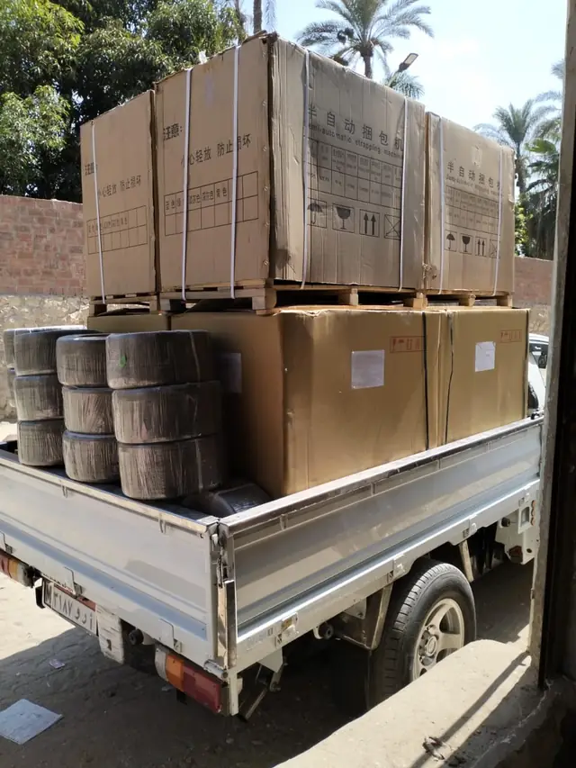 Wholesale supply